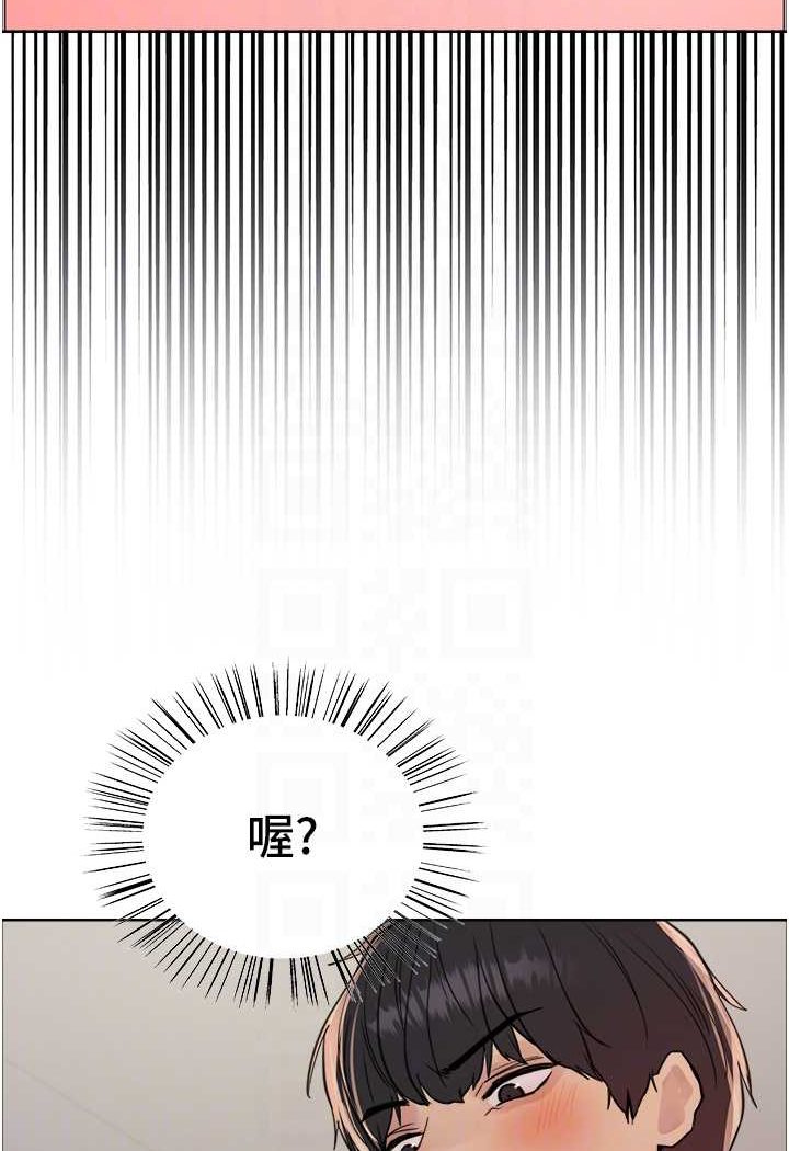 第2季 第18话-双洞齐开的陈怡真 - 第67.jpg页