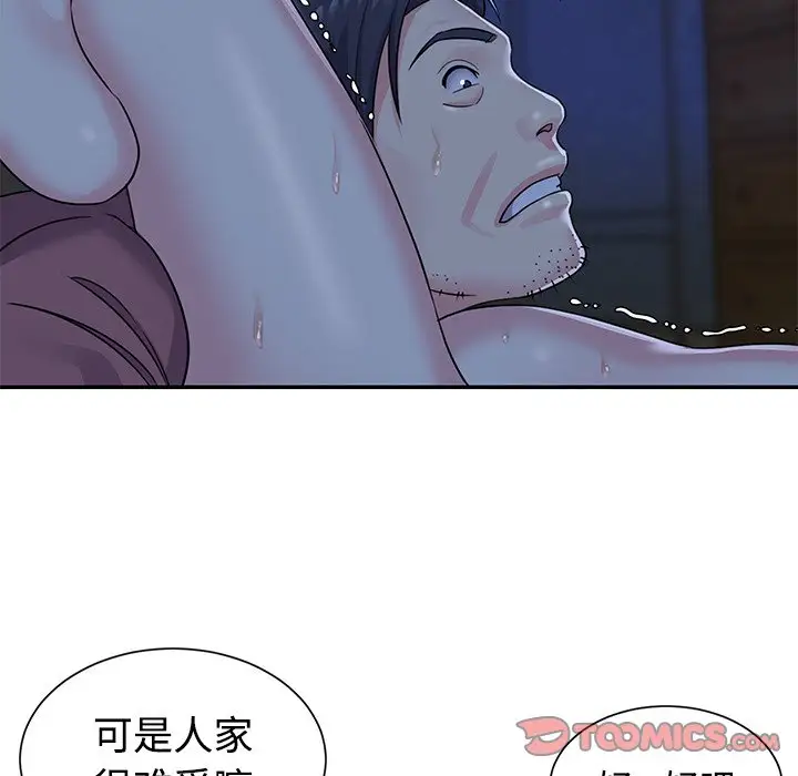 第6话 - 第14.jpg页