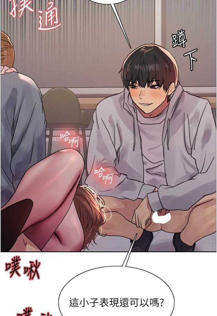 第2季 第18话-双洞齐开的陈怡真 - 第69.jpg页