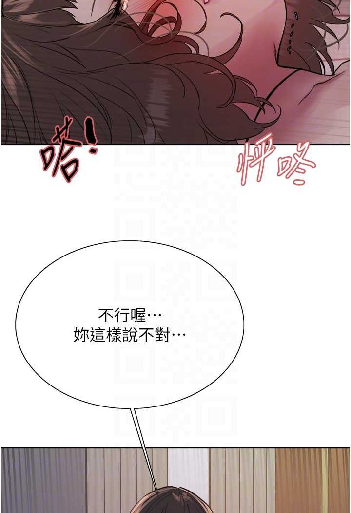 第2季 第18话-双洞齐开的陈怡真 - 第71.jpg页