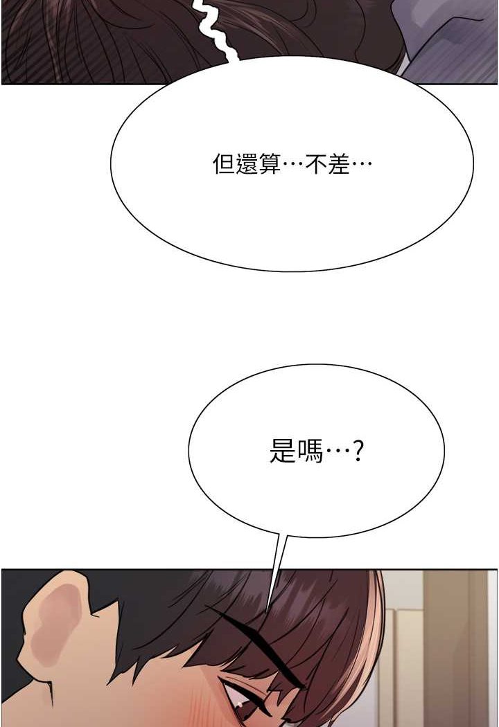 第2季 第18话-双洞齐开的陈怡真 - 第74.jpg页