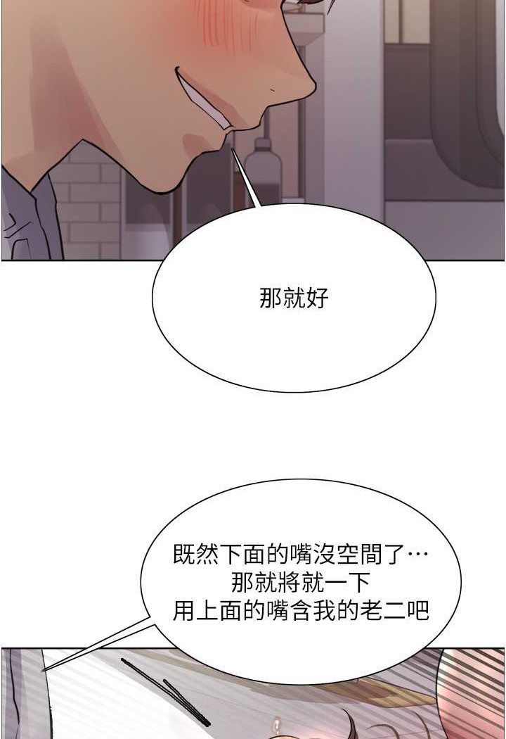 第2季 第18话-双洞齐开的陈怡真 - 第75.jpg页