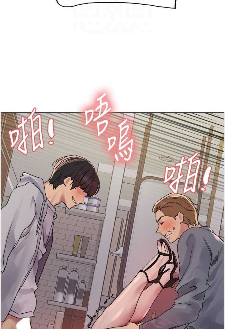第2季 第18话-双洞齐开的陈怡真 - 第77.jpg页