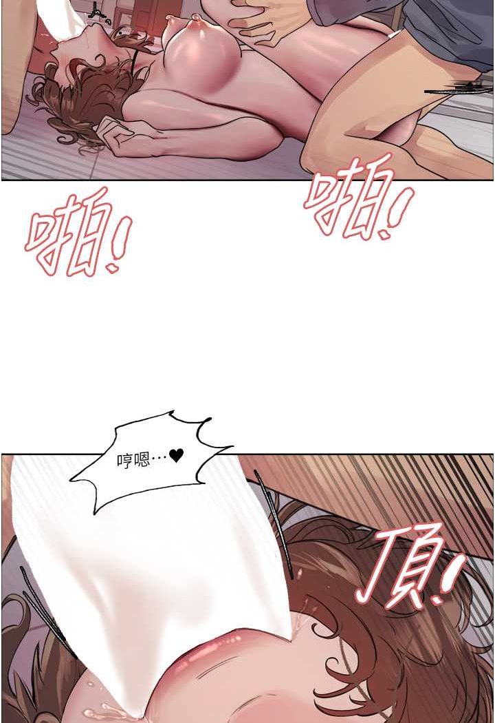 第2季 第18话-双洞齐开的陈怡真 - 第78.jpg页