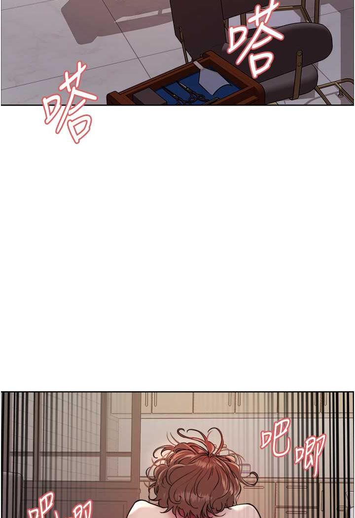 第2季 第18话-双洞齐开的陈怡真 - 第83.jpg页