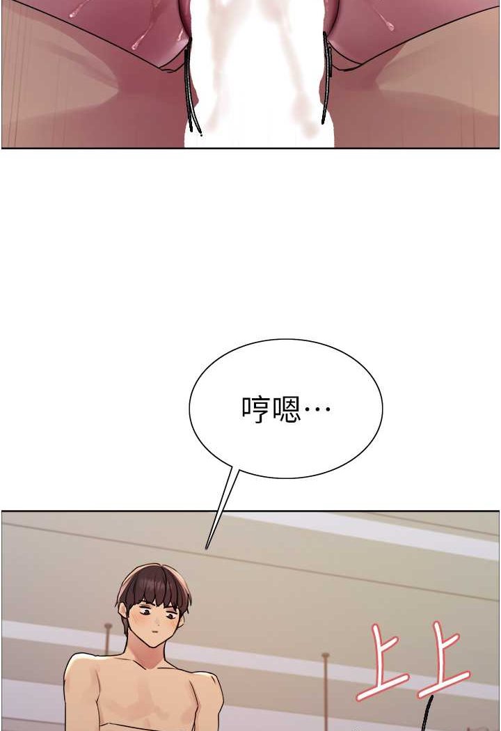 第2季 第18话-双洞齐开的陈怡真 - 第91.jpg页