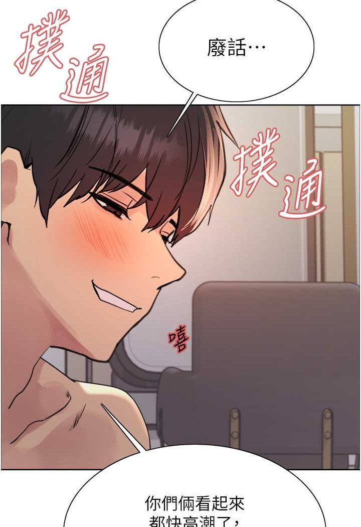第2季 第18话-双洞齐开的陈怡真 - 第96.jpg页