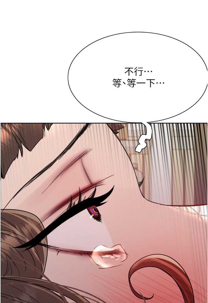 第2季 第18话-双洞齐开的陈怡真 - 第101.jpg页