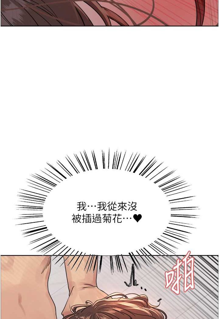 第2季 第18话-双洞齐开的陈怡真 - 第102.jpg页