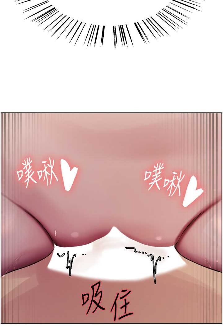 第2季 第18话-双洞齐开的陈怡真 - 第104.jpg页
