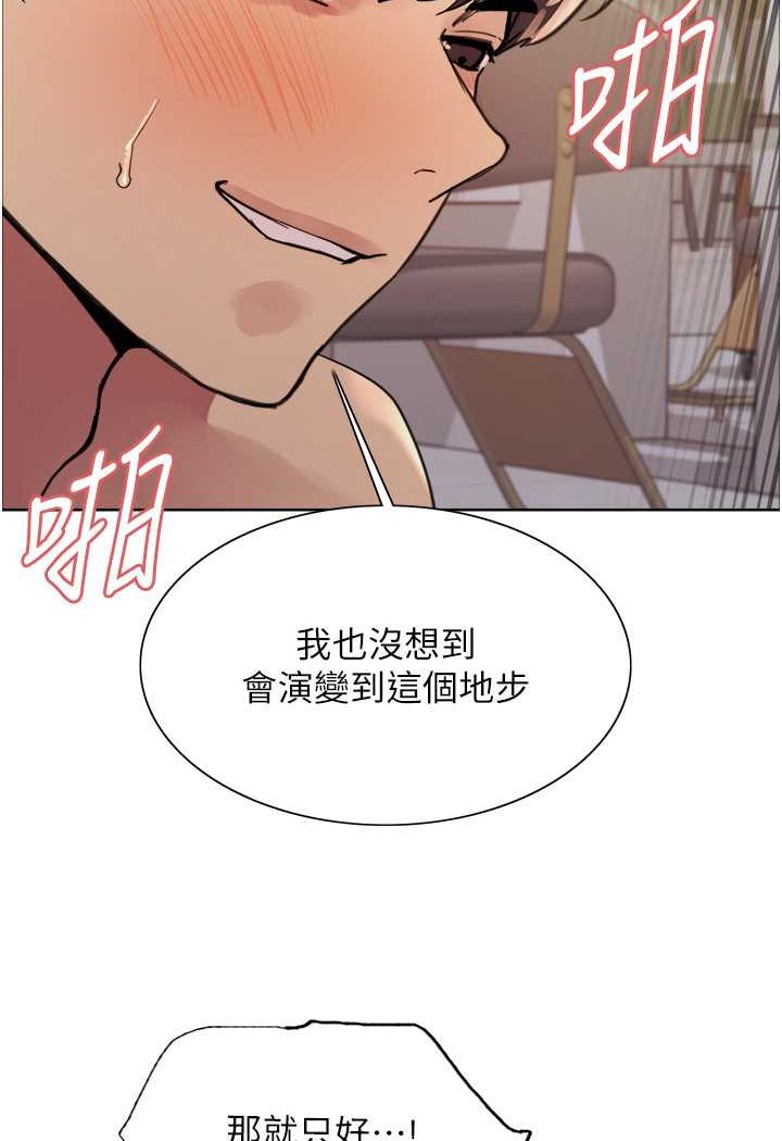 第2季 第18话-双洞齐开的陈怡真 - 第108.jpg页