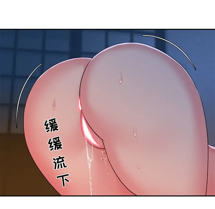 第5话 - 第49.jpg页