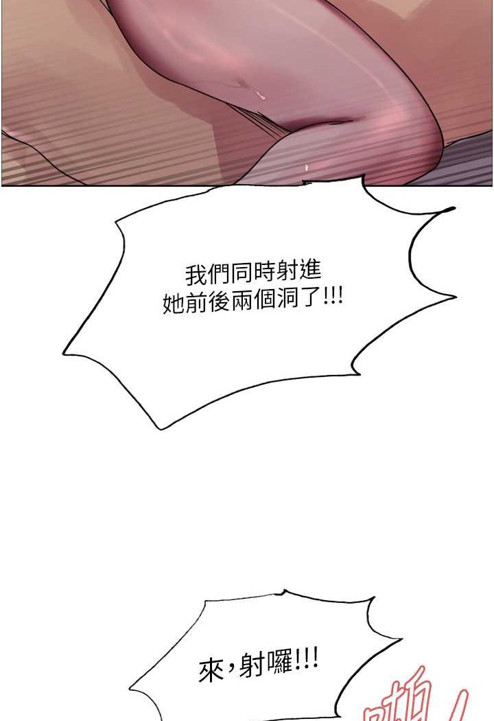 第2季 第18话-双洞齐开的陈怡真 - 第110.jpg页