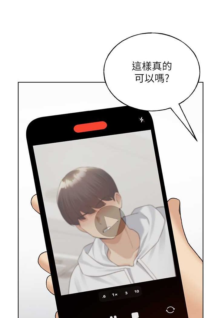 第35话-没穿小裤裤的第一次约会 - 第10.jpg页