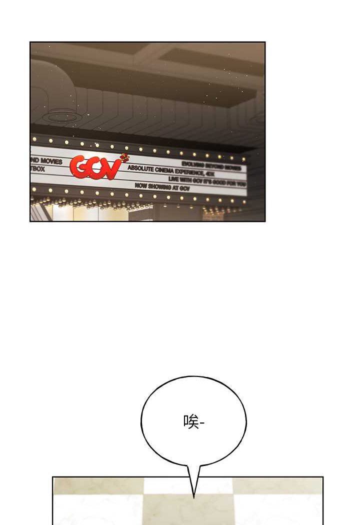 第35话-没穿小裤裤的第一次约会 - 第38.jpg页