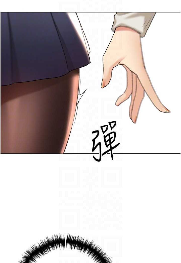 第35话-没穿小裤裤的第一次约会 - 第54.jpg页