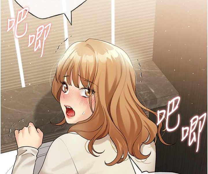 第35话-没穿小裤裤的第一次约会 - 第58.jpg页