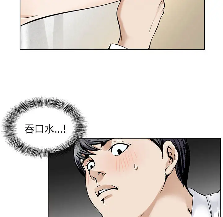 第4章 - 第43.jpg页