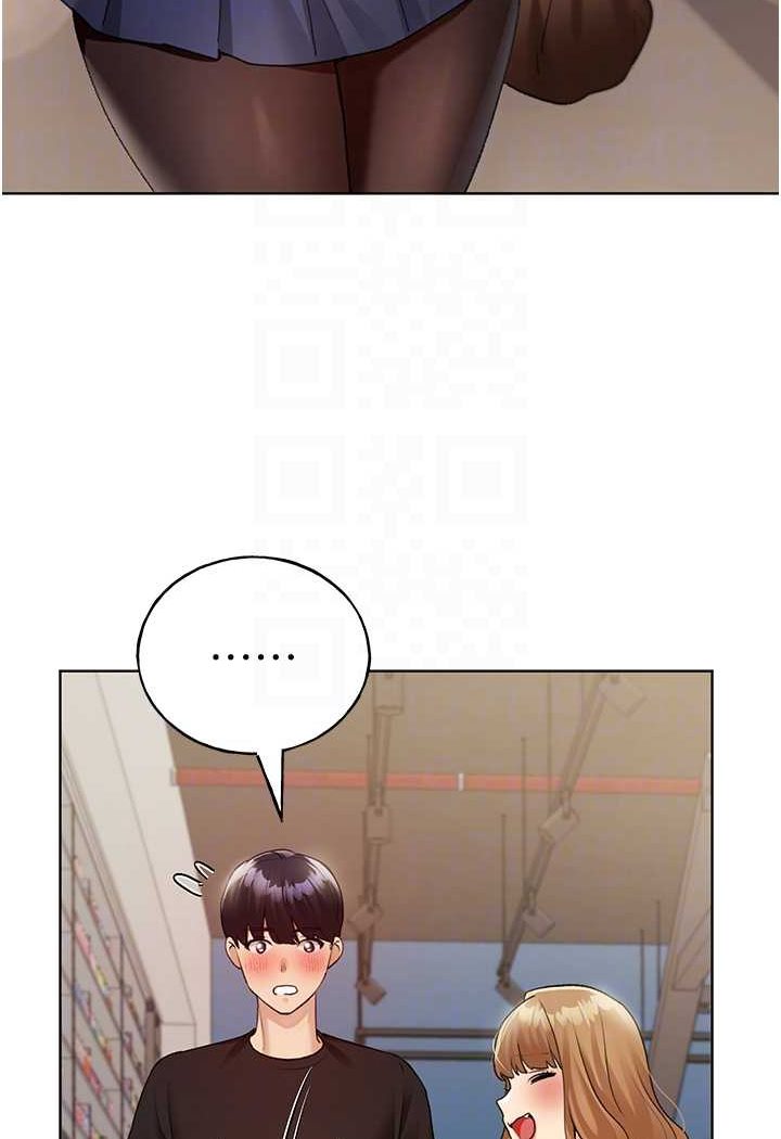 第35话-没穿小裤裤的第一次约会 - 第85.jpg页