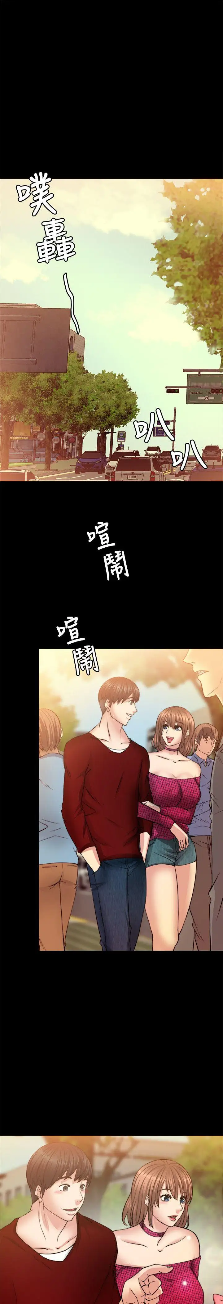 第12话 - 第20.jpg页