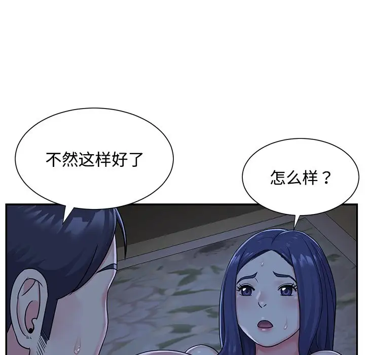 第6话 - 第16.jpg页