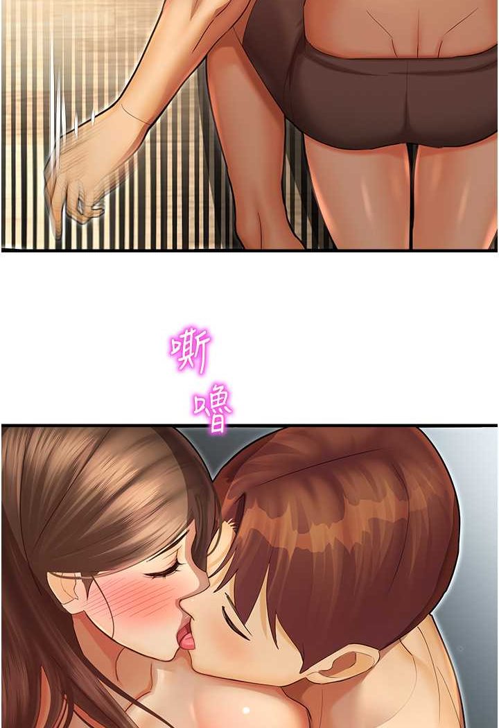 第42话-卡片的事被拆穿了?! - 第6.jpg页