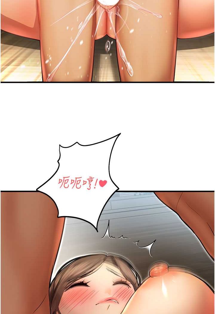 第42话-卡片的事被拆穿了?! - 第12.jpg页