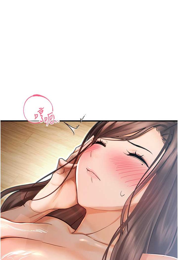 第42话-卡片的事被拆穿了?! - 第18.jpg页