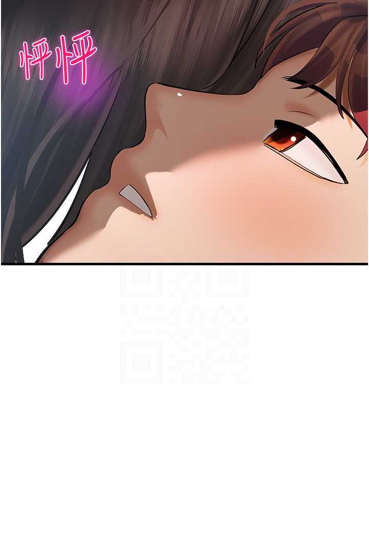 第42话-卡片的事被拆穿了?! - 第35.jpg页