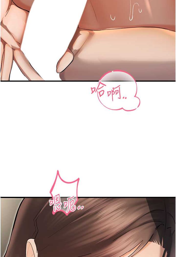 第42话-卡片的事被拆穿了?! - 第37.jpg页