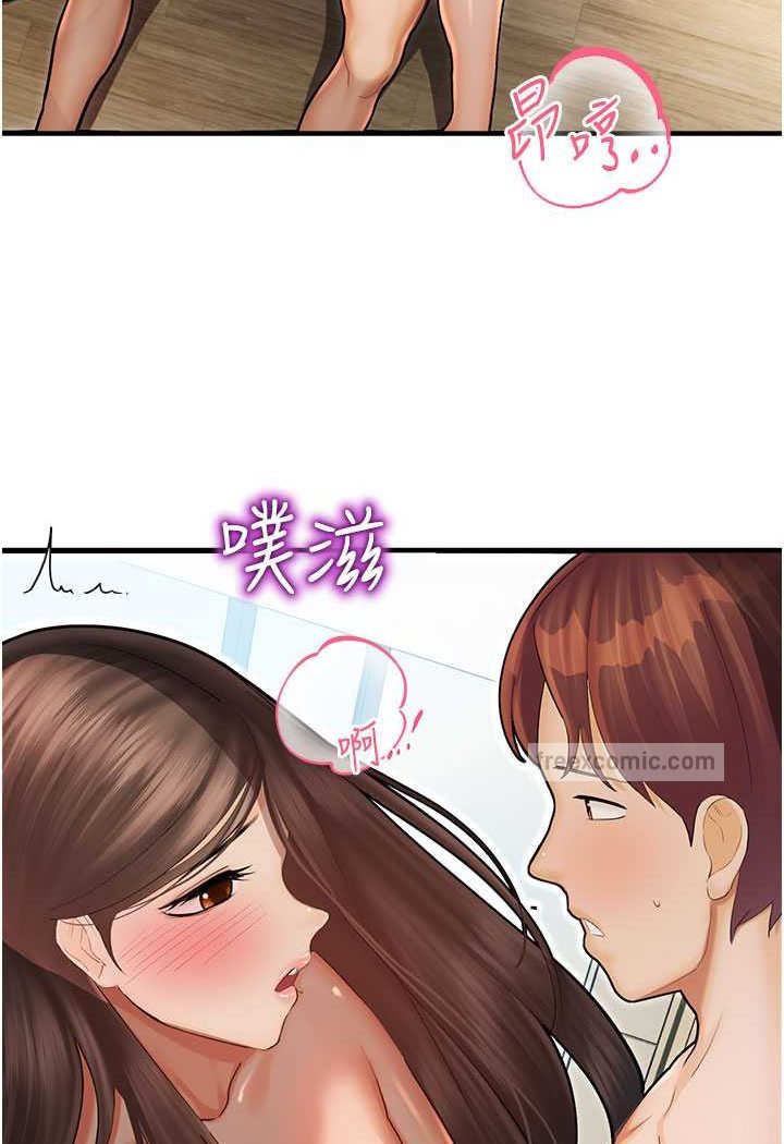 第42话-卡片的事被拆穿了?! - 第40.jpg页