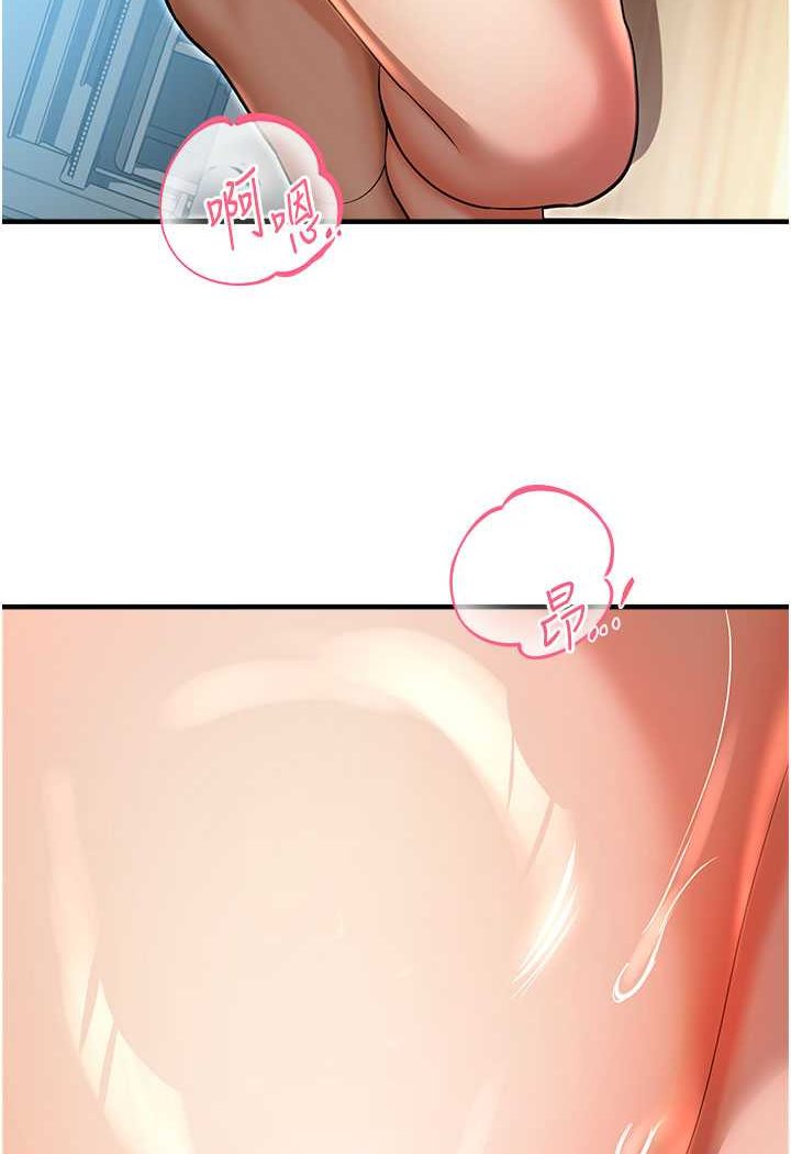 第42话-卡片的事被拆穿了?! - 第42.jpg页