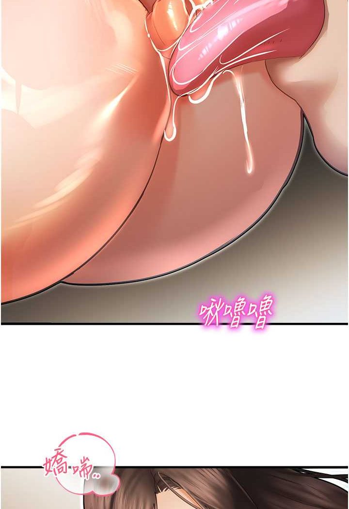 第42话-卡片的事被拆穿了?! - 第47.jpg页
