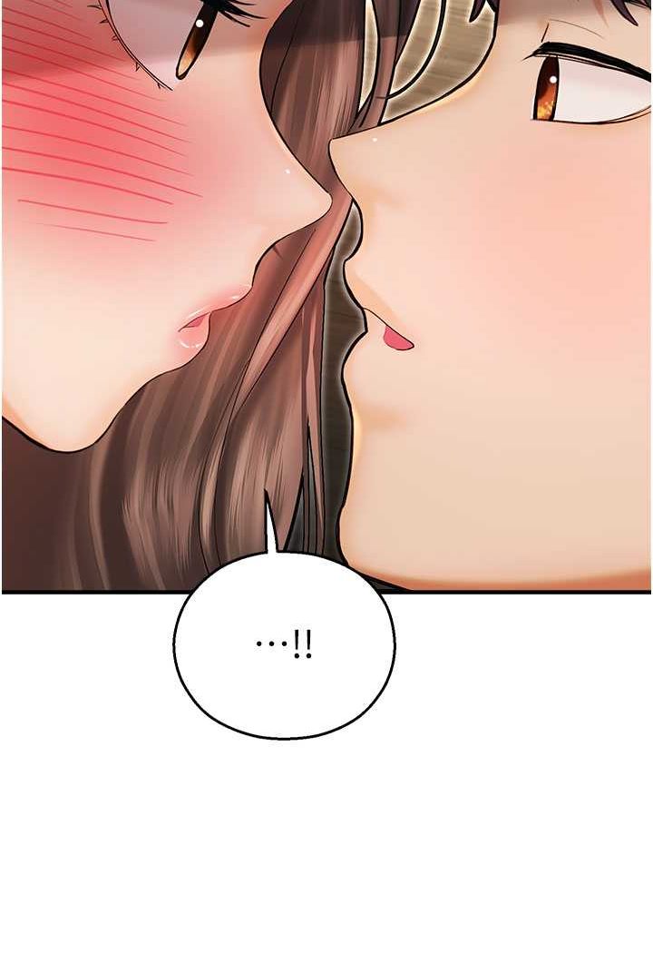 第42话-卡片的事被拆穿了?! - 第98.jpg页