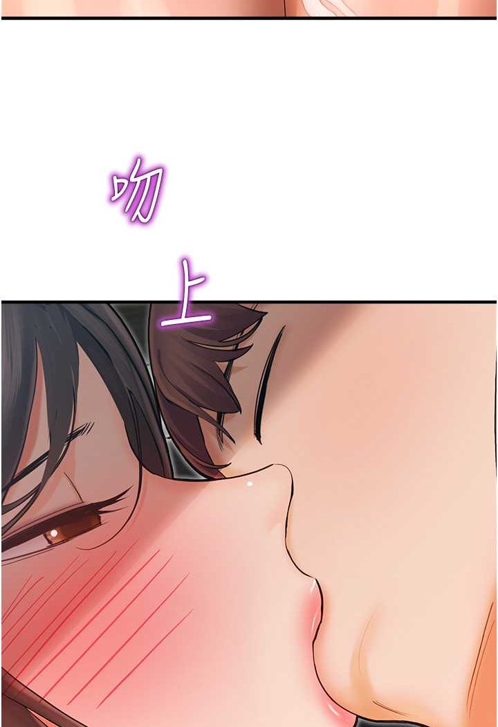 第42话-卡片的事被拆穿了?! - 第103.jpg页