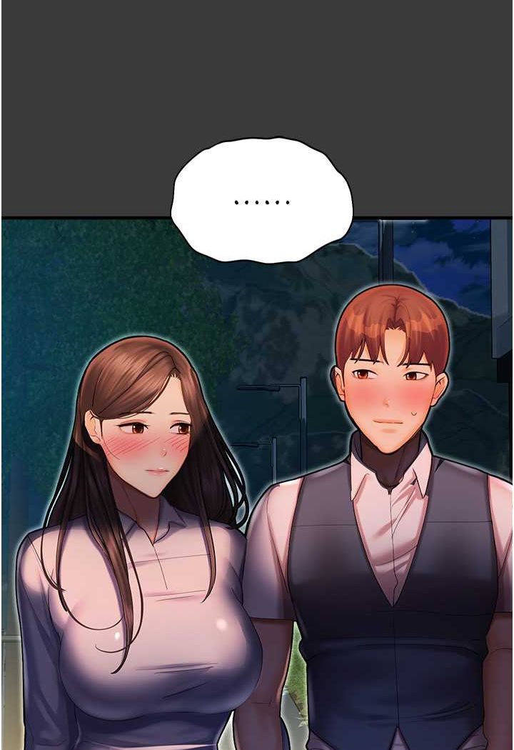 第42话-卡片的事被拆穿了?! - 第109.jpg页