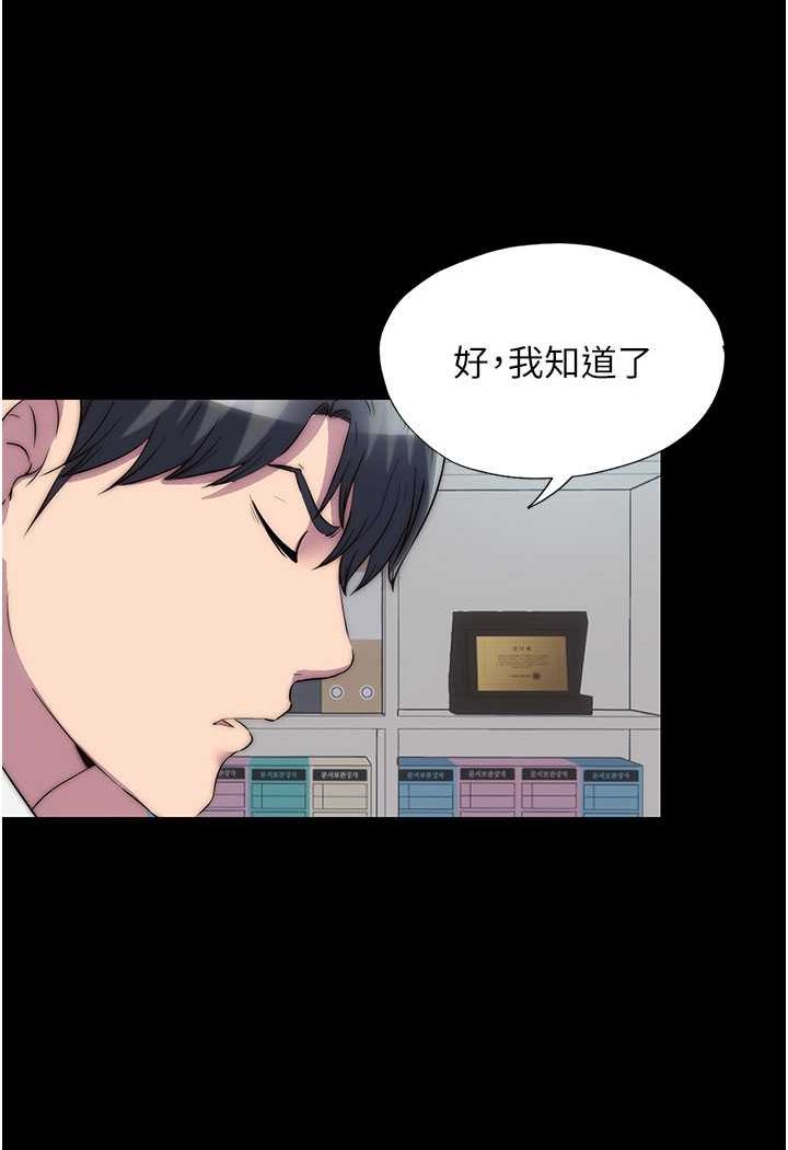 第33话-妳该用肉体还债了! - 第7.jpg页