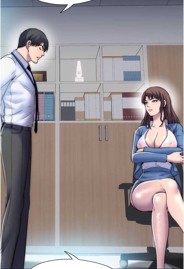 第33话-妳该用肉体还债了! - 第13.jpg页