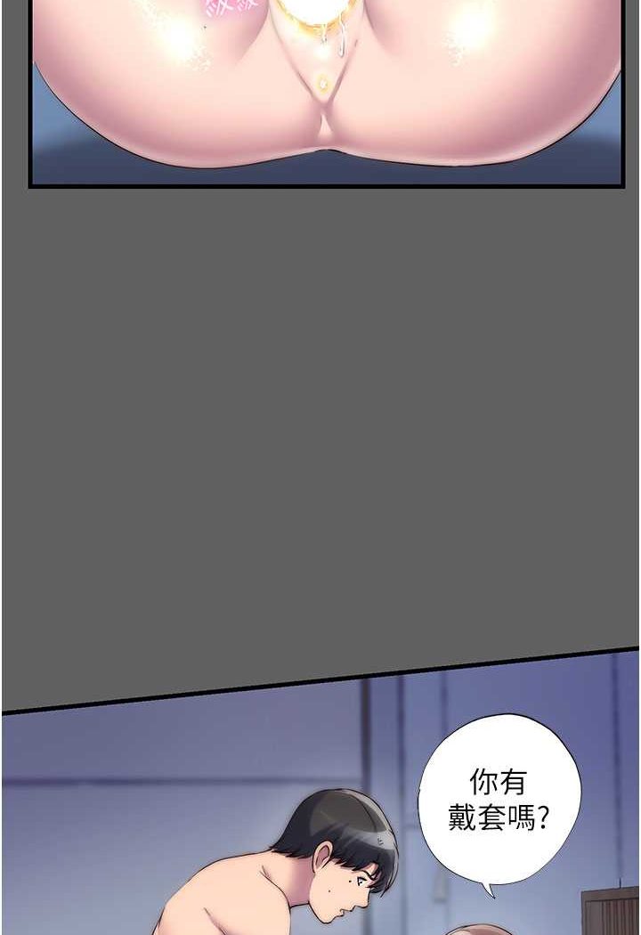 第33话-妳该用肉体还债了! - 第21.jpg页