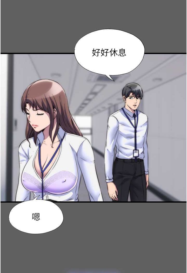 第33话-妳该用肉体还债了! - 第32.jpg页