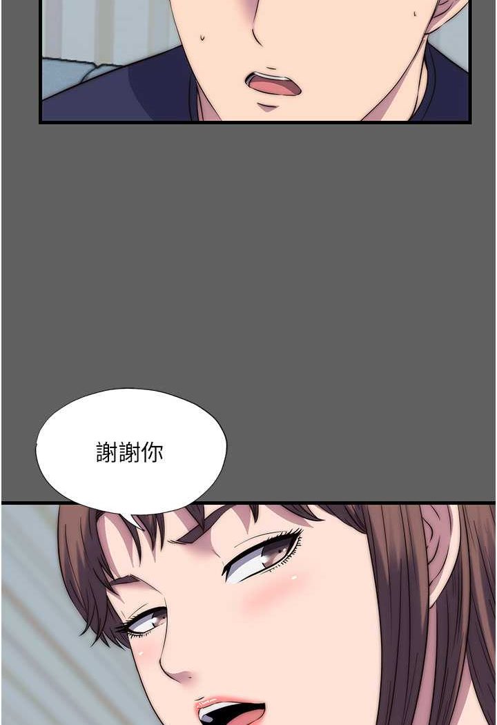 第33话-妳该用肉体还债了! - 第51.jpg页