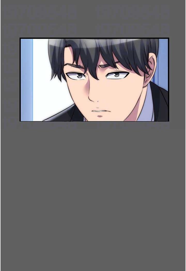 第33话-妳该用肉体还债了! - 第57.jpg页