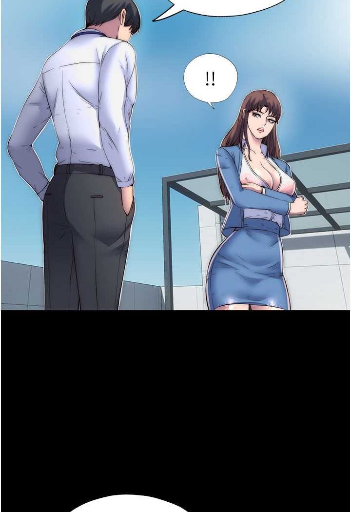 第33话-妳该用肉体还债了! - 第78.jpg页