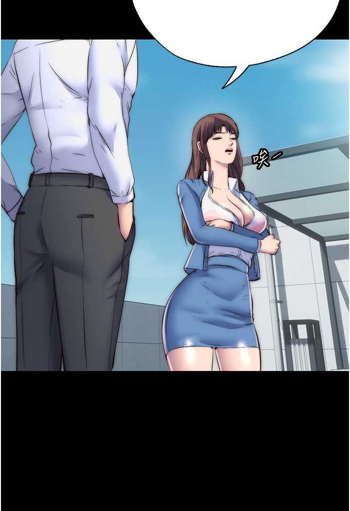 第33话-妳该用肉体还债了! - 第82.jpg页