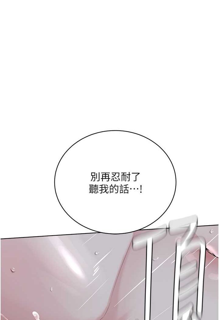 第28话-在老公面前大战一场 - 第1.jpg页