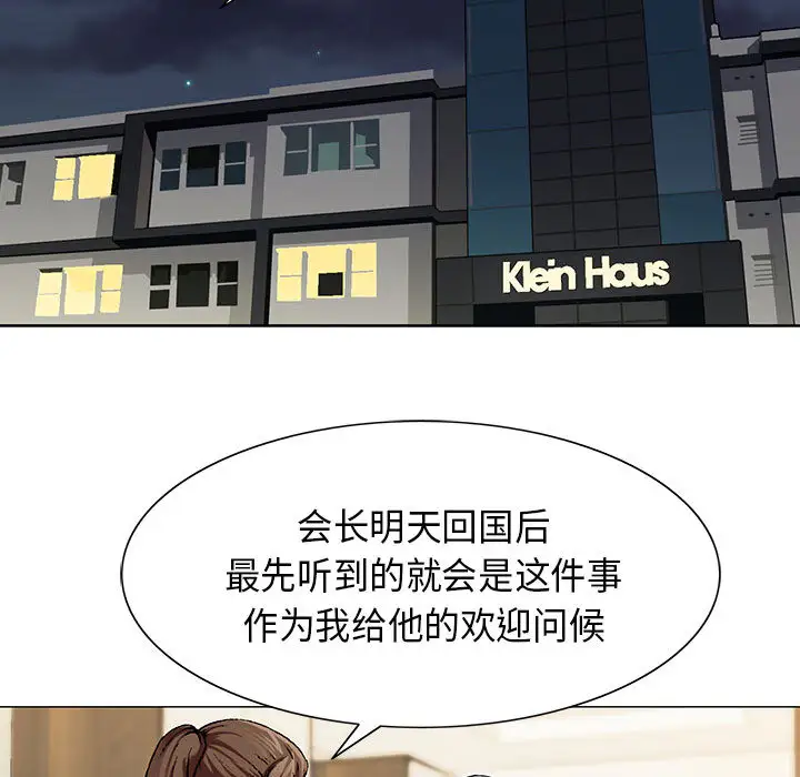 第5章 - 第47.jpg页