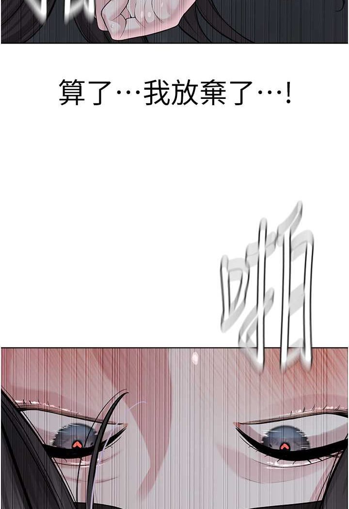 第28话-在老公面前大战一场 - 第5.jpg页