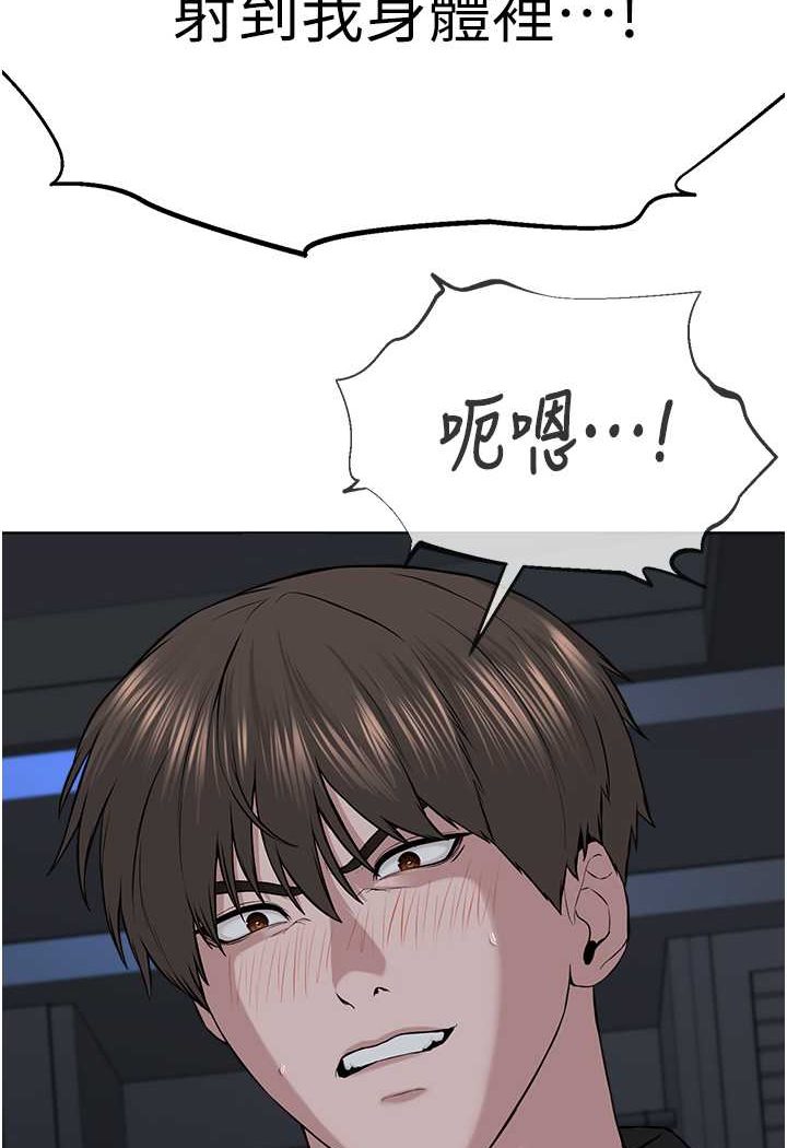 第28话-在老公面前大战一场 - 第10.jpg页