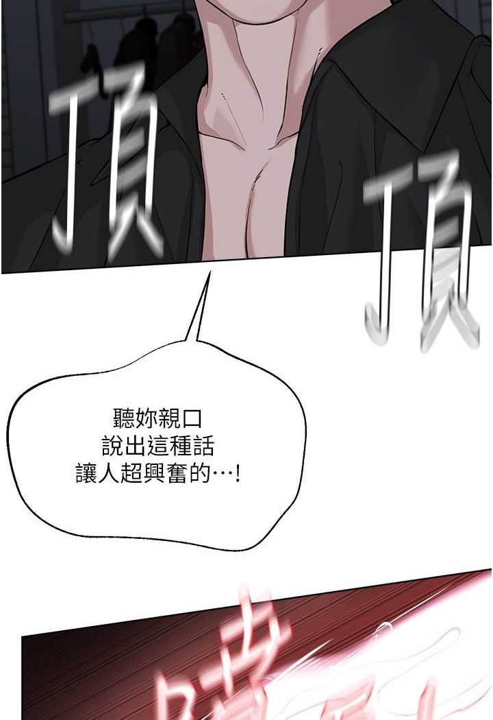 第28话-在老公面前大战一场 - 第11.jpg页