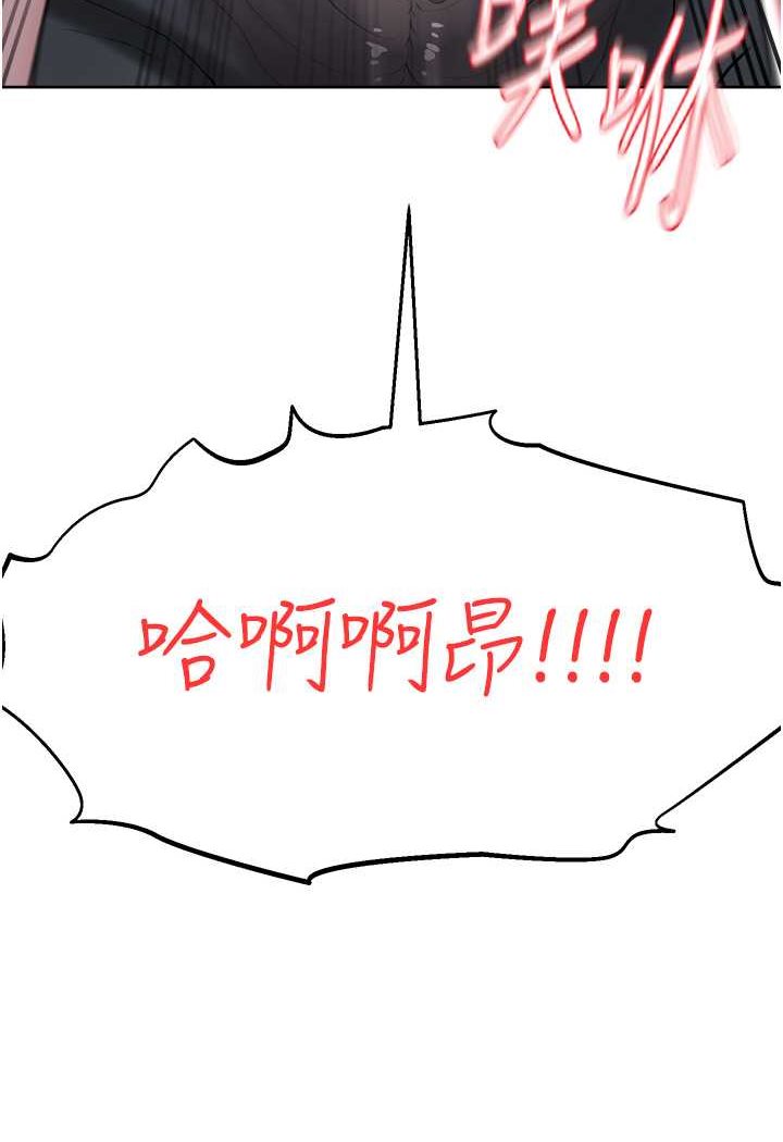 第28话-在老公面前大战一场 - 第14.jpg页